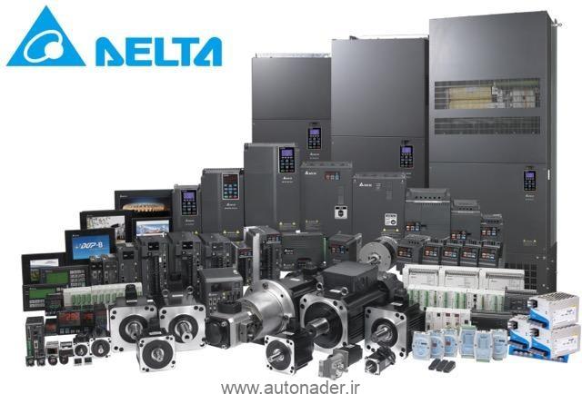 نمایندگی محصولات دلتا